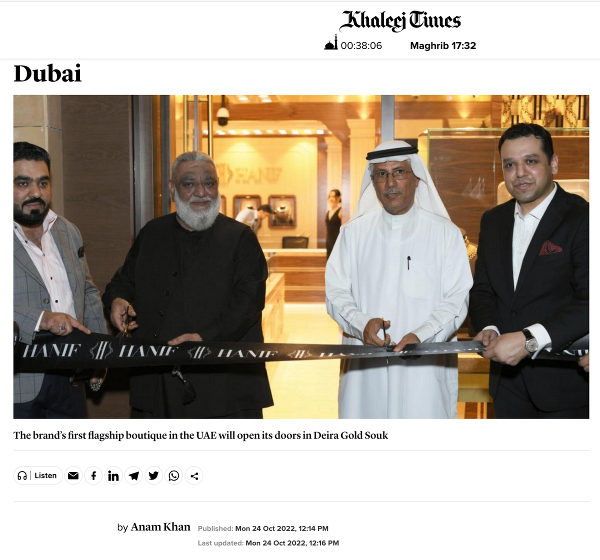 The brand’s first flagship boutique in the UAE will open its doors in Deira Gold Souk