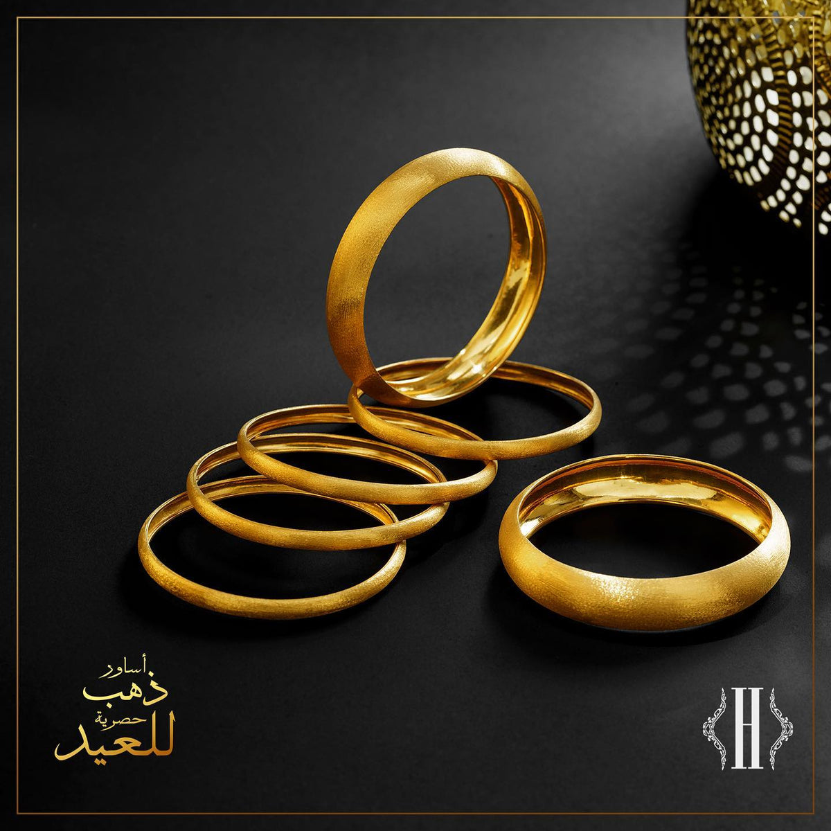 Eid Bangles – Hanif Jewellery and Watches